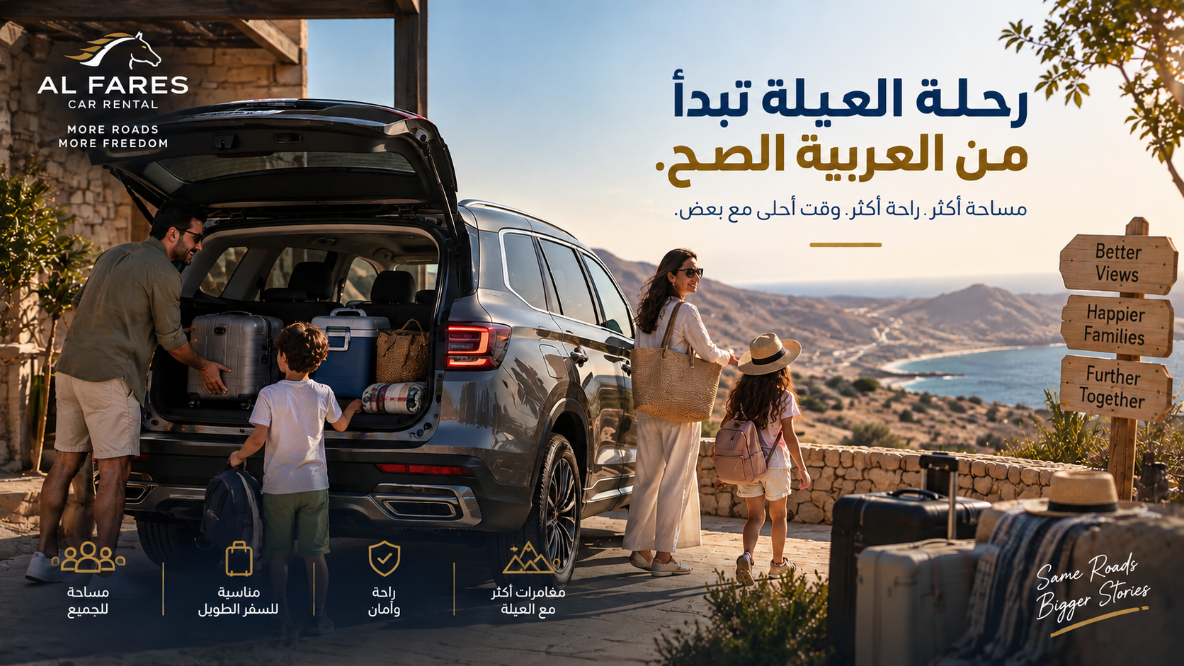 The Right SUV Makes Every Family Trip Better