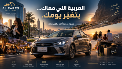 The Car You Have Can Change Your Entire Day